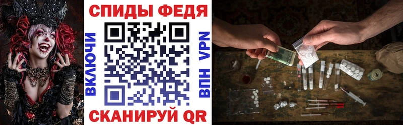 наркотики Инта Амфетамин Розовый