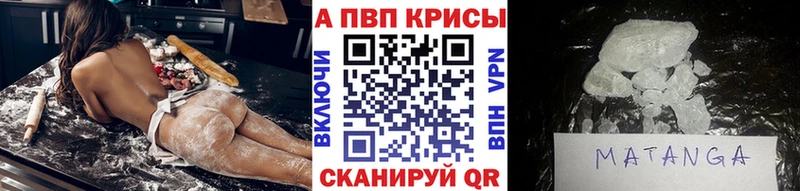 наркотики  Инта  Alpha PVP СК 