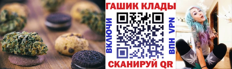 Еда ТГК марихуана Инта