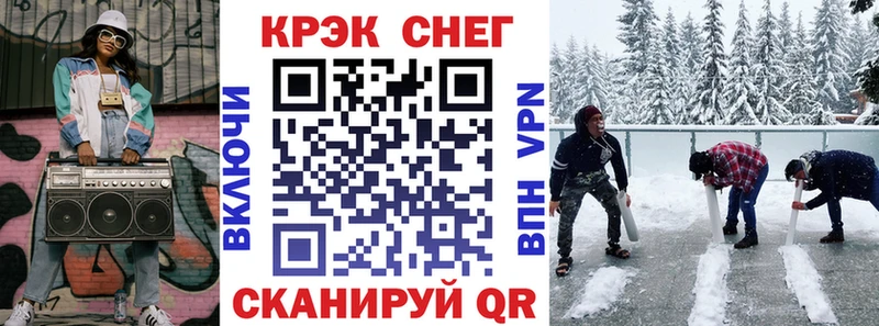 закладка  Инта  COCAIN Боливия 