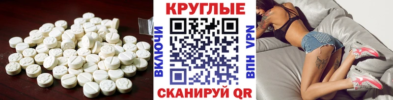 Экстази Cube  Инта 