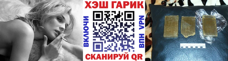 Гашиш AMNESIA HAZE  где можно купить наркотик  Инта 