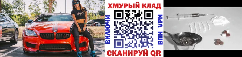 Героин афганец  сайты даркнета наркотические препараты  Инта  где продают   ссылка на мегу маркетплейс 