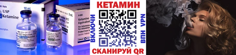 где найти наркотики  Инта  MEGA как войти  Кетамин VHQ 