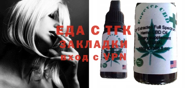 круглые Аркадак