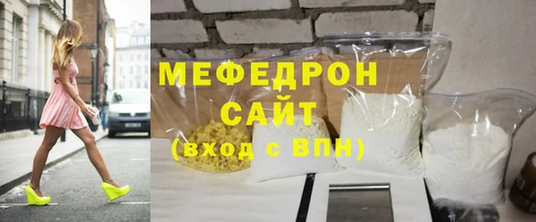 круглые Аркадак