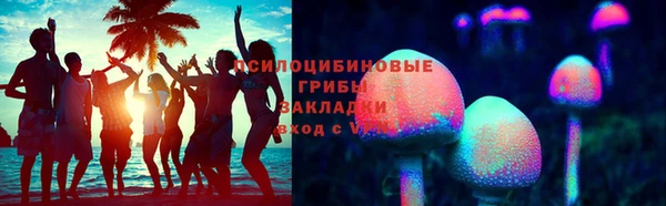 герыч Армянск