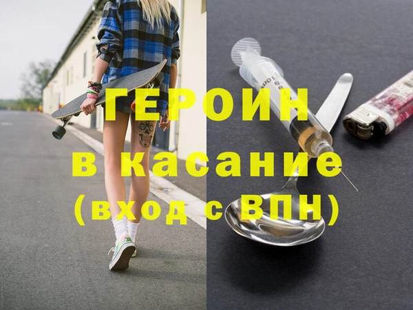 spice Арсеньев