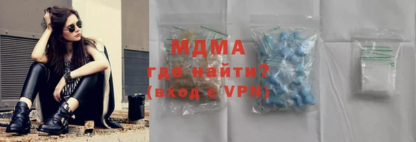 герыч Армянск