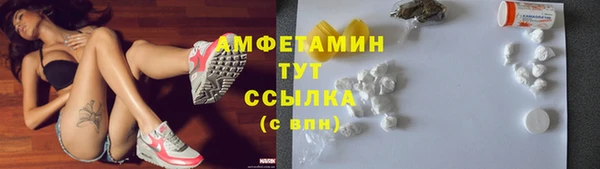 герыч Армянск