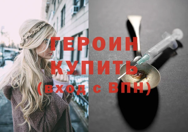 герыч Армянск