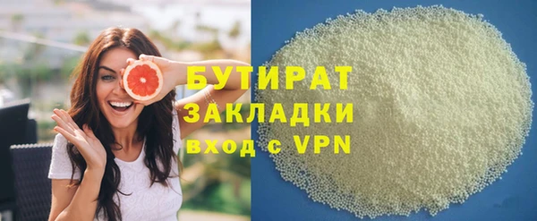 круглые Аркадак
