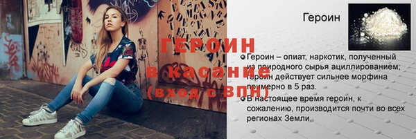 герыч Армянск