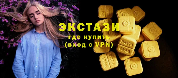 spice Арсеньев