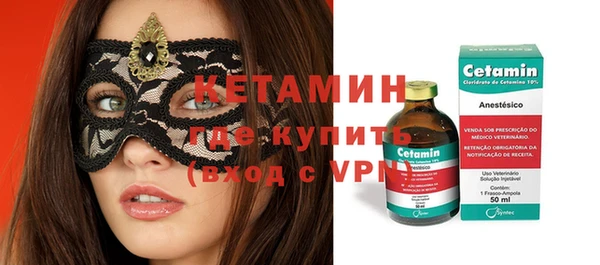 spice Арсеньев
