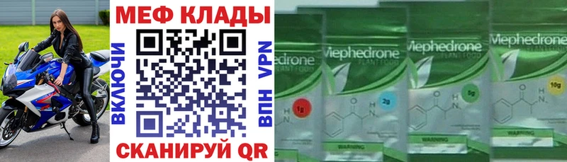 ОМГ ОМГ сайт  Инта  МЕФ мука 