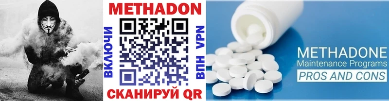 МЕТАДОН белоснежный  Инта 