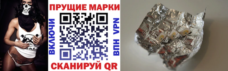 где найти наркотики  Инта  Марки N-bome 1500мкг 
